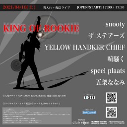 【KING OF ROOKIE】 