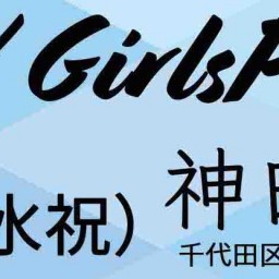 5/4 TOKYO MX GirlsPopParadise