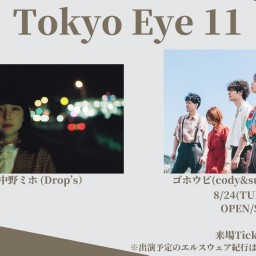 Tokyo Eye 11