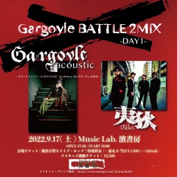 Gargoyle BATTLE 2MIX-DAY1-