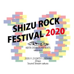 11/21 SHIZU ROCK Day1【-配信チケット-】
