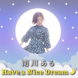 have a nice dream🌙 #1２