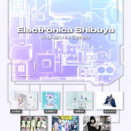 Electronica Shibuya