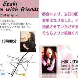 Tomoko Ezaki & Friends 60th Live