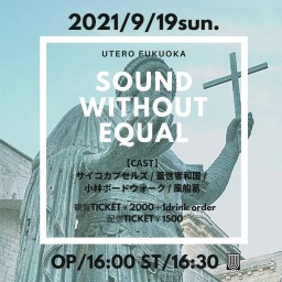 9/19 Sound Without Equal