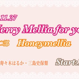 Merry Mellia for you 二部【朗読】