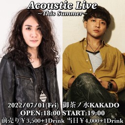 『Acoustic Live ~This Summer~』