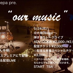 5/24 “our music” 第二十二夜