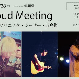 Cloud Meeting 1028