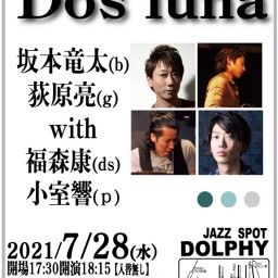 Dos Luna Live at Dolphy!!! 