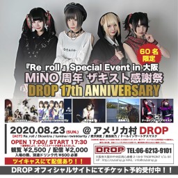 『Re_roll 』Special Event in 大阪