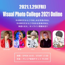Visual Photo College 2021