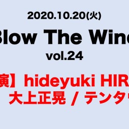 「Blow The Wind vol.24」