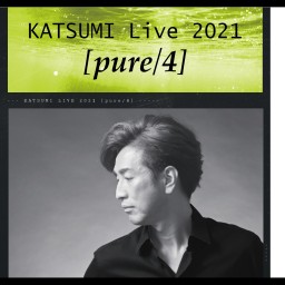 KATSUMI Live 2021「Pure/4」【夜部】