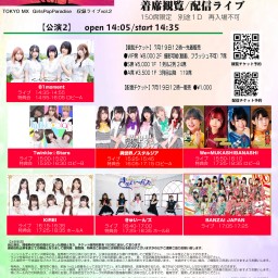 GirlsPopParadise vol.2 公演2
