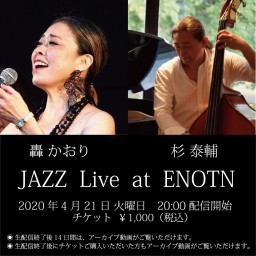 轟 かおり ＆ 杉 泰輔　JAZZ Live at ENOTN