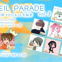 Soleil Parade vol.3  〜まてぃおくん生誕祭〜