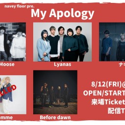 8/12『My Apology』
