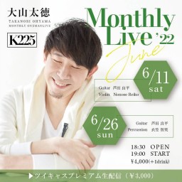 大山太徳 Acoustic Live Vol.10