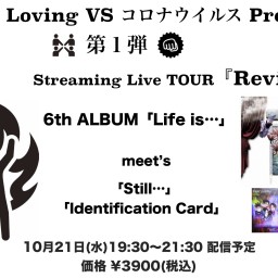 Dear Loving『Review 〜Life is…〜』