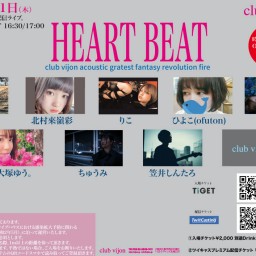 【HEART BEAT】210701