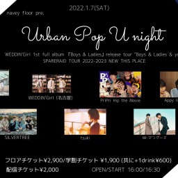 1/7『Urban Pop U night』