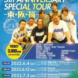 【9/10東京】OASIS LIVE 5th TOUR