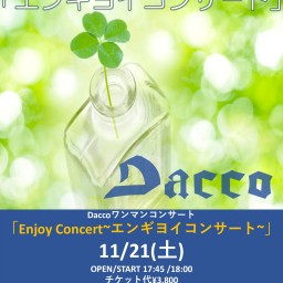 Dacco Enjoy Concert~エンギヨイコンサート振替