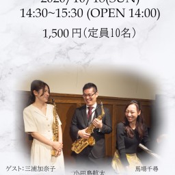 Classical Saxophone Concert
