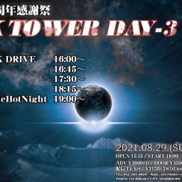 8/29 ROCK TOWER DAY-3