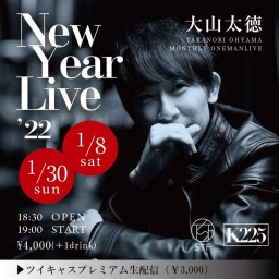 大山太徳 Acoustic Live vol.1