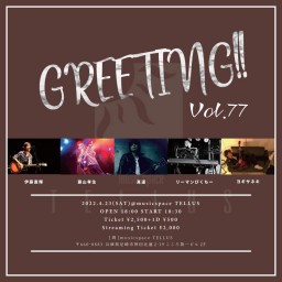 4/23 [GREETING!! Vol.77]