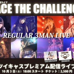 10月3日「FACE THE CHALLENGE #7 」