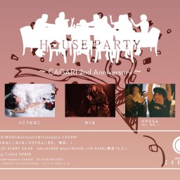 11/16 "HOUSE PARTY"