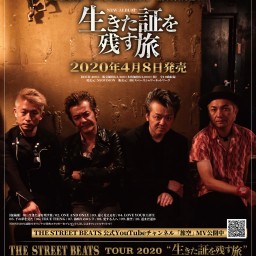 THE STREET BEATS 2020.7.24＠名古屋