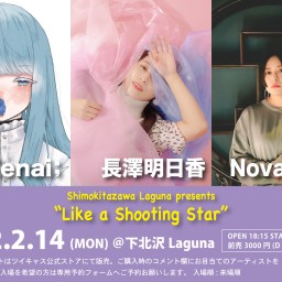『Like a Shooting Star』2022.2.14