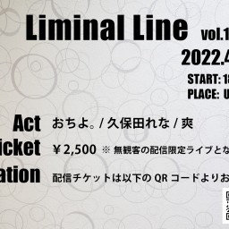 Liminal Line vol.18