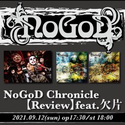 NoGoD Chronicle【Review】feat.欠片