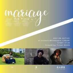 8/24 mariage-マリアージュ-