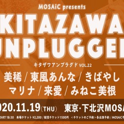 『KITAZAWA UNPLUGGED vol.22』