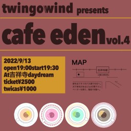 2022/9/13『CafeEden.Vol.4』