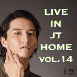 田口淳之介『Live in JT Home vol.14』