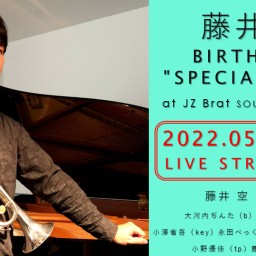 藤井空 Birthday "SPECIAL" Live