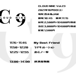 CLOUD NINE Vol.23