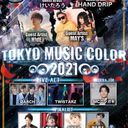TOKYO MUSIC COLOR 2021
