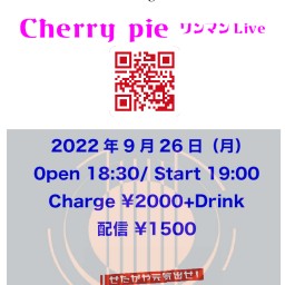Cherry pie ワンマンLive  09-26