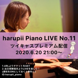 6/20 harupii 週末PIANO LIVE No.12