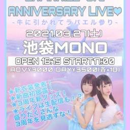 LAPINAILE 3rd ANNIVERSARY LIVE ♥