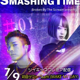 Smashing Time #01
