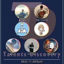 Talents Discovery アコースティック・ナイト 8
